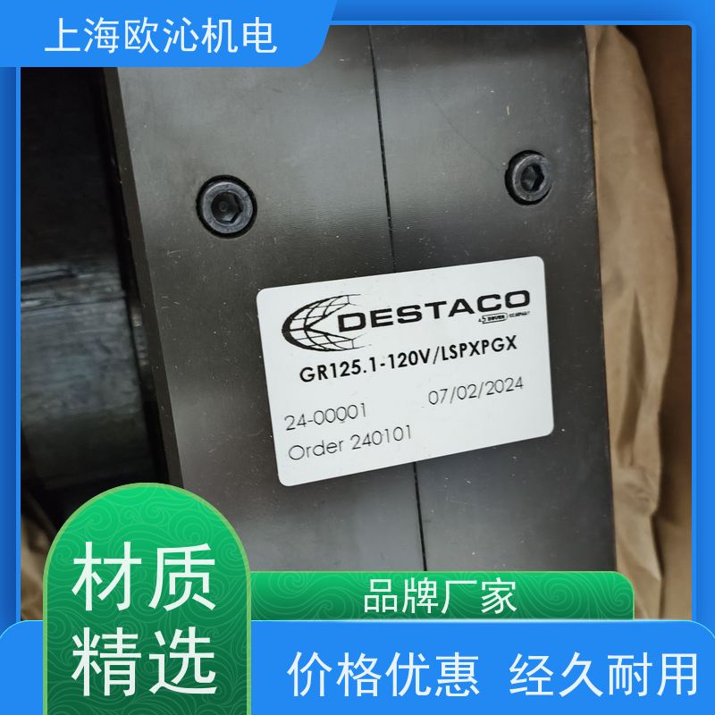迪斯泰克DPW-250M-1积压夹钳 高强度碳钢材质