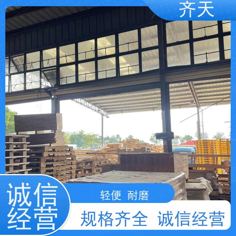 齐天 仓储设备 精密仪器木箱 厂家定制 抗压耐磨