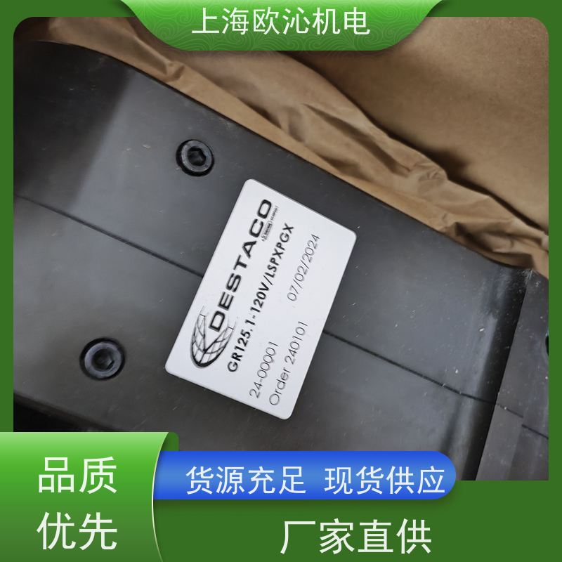 DESTACO迪斯泰克设计紧凑气动夹臂RTH-1M-L-C-V工厂直营全系在售