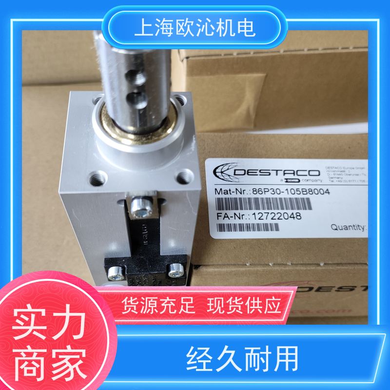 迪斯泰克DESTACO 灵活编程 积压夹钳 RDH-3M-C-V 正品新品