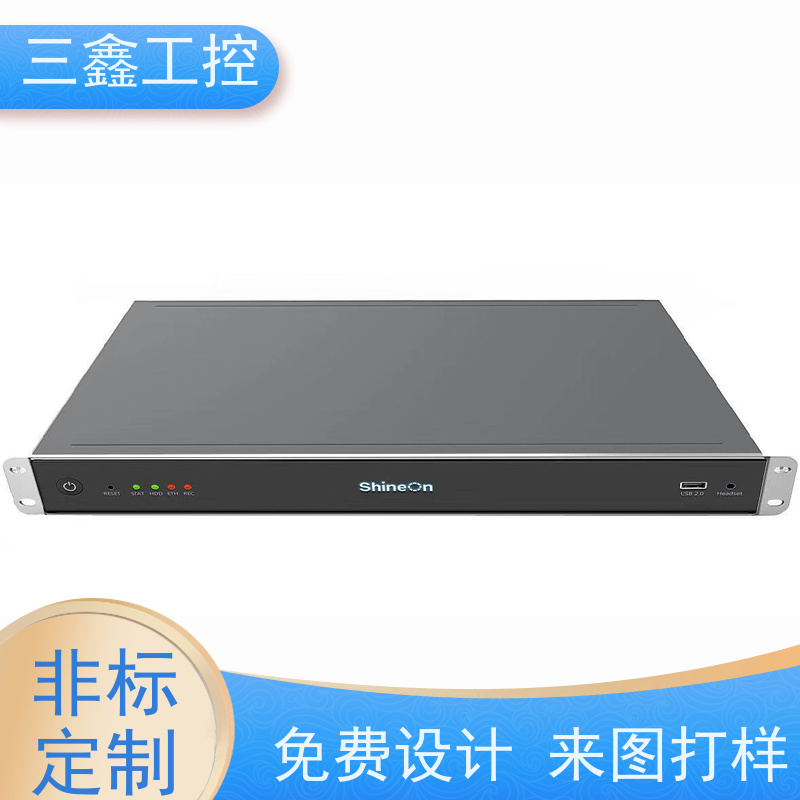 深 圳三鑫2U铝面板机箱 钣金外壳加工 一站式供应省心省力
