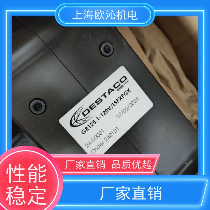 DESTACO迪斯泰克零维护气动夹紧缸DPW-250M-1产地直供货期及时