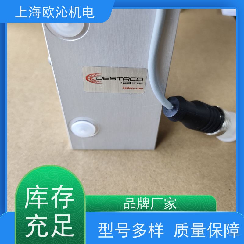 DESTACO迪斯泰克 灵活编程 气动夹臂 CR125.1-120V 正品新品