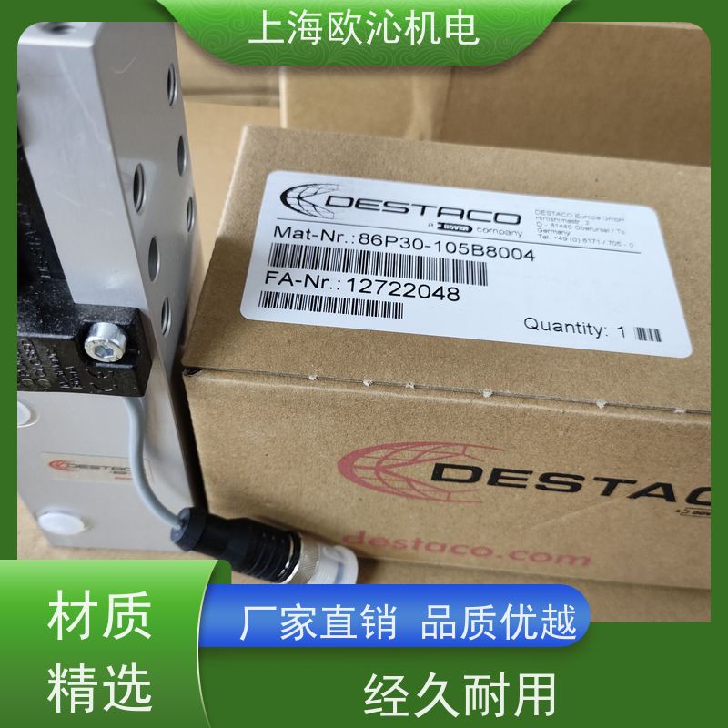 迪斯泰克DESTACO 气动动力缸 PGM40 全新正品 可调现货