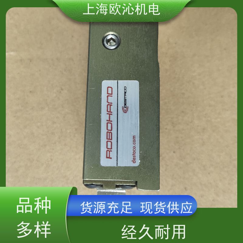 美国DESTACO 长寿命 平行夹爪 RTH-2M-C-SP 优质货源 拼单发货