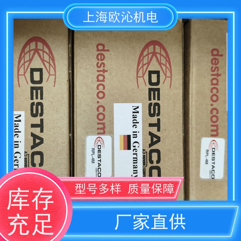 美国DESTACO零维护旋转执行器DCT-25M-RE-SD-V优质货源拼单发货