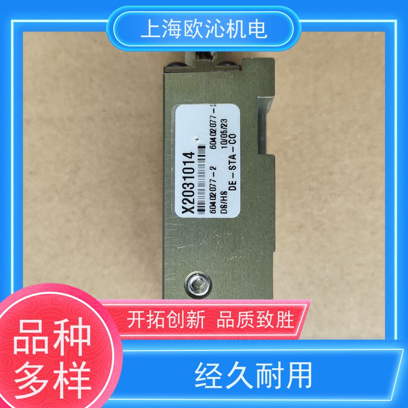 迪斯泰克DESTACO 气爪气缸 RR-56M-90 支持视频验货