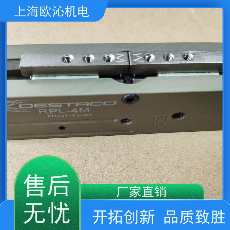 迪斯泰克DESTACO零维护气爪气缸RDH-7M-L-O-V优质货源拼单发货
