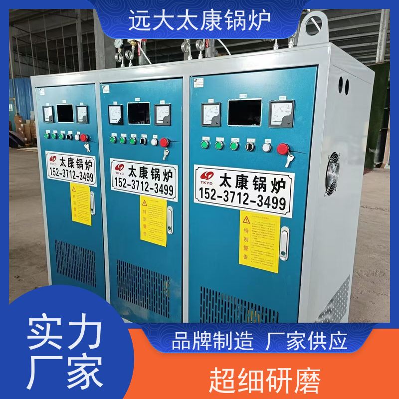 144KW 电磁蒸发器 食品豆制品加工 蒸汽纯度高 出汽足