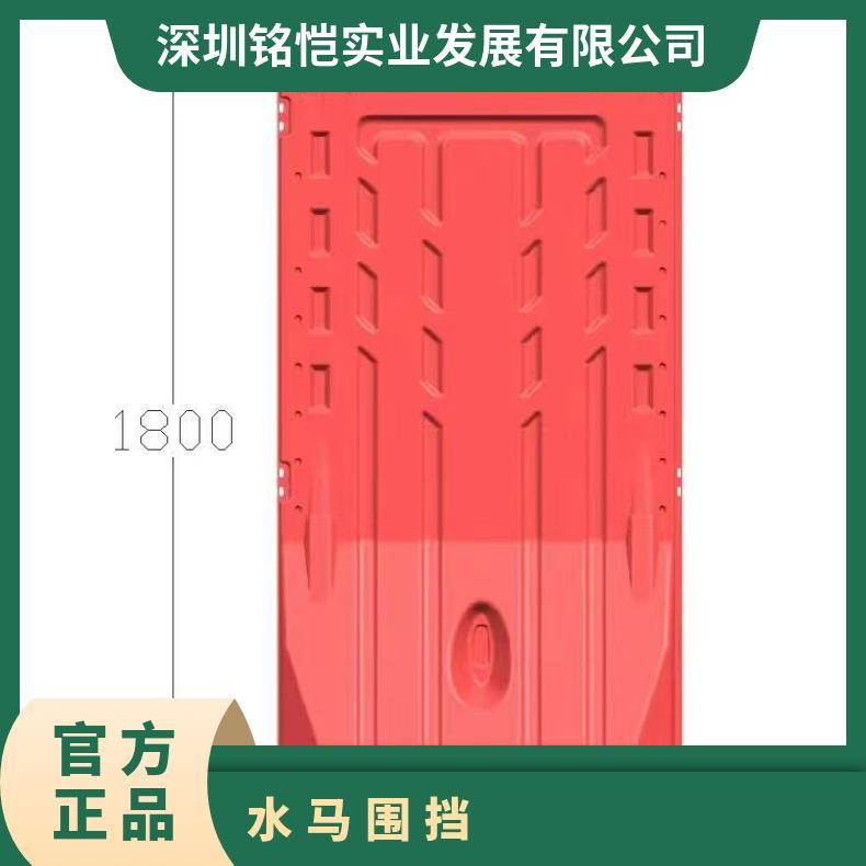 水马围挡 龙岗 龙华 坪山 光明 大鹏 可回收 支持加工定制 型号1800*950mm