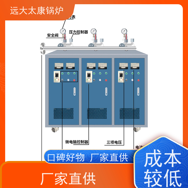 36KW 食品豆制品加工 热效率高达98% 节能 电加热蒸发器