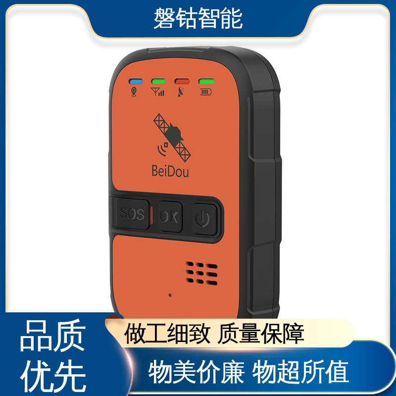 一键SOS报警/报平安 北斗盒子 落水自动触发报警 北斗短报文应急终端