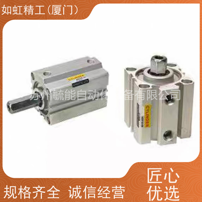 MSR40*125-SDY STARLET气缸倍力气缸阻尼缓冲器