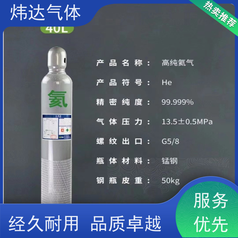 标准气氧气氦气试验气-可全国供应-价廉质优 正品保障