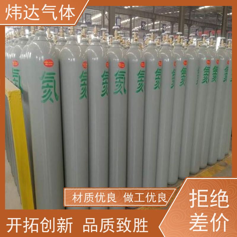 炜达气体供应低温高纯氦气 纯度99.999% 规格齐全支持定制