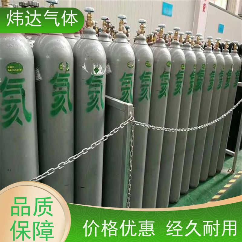 无色混合气 实力雄厚 20kg 高纯氦气 激光气 售后完善