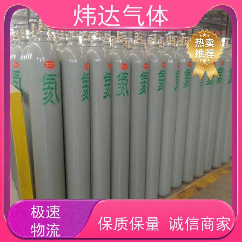 高纯氦气配送 瓶装足量气体7升10升40升 全市供应 全国发货
