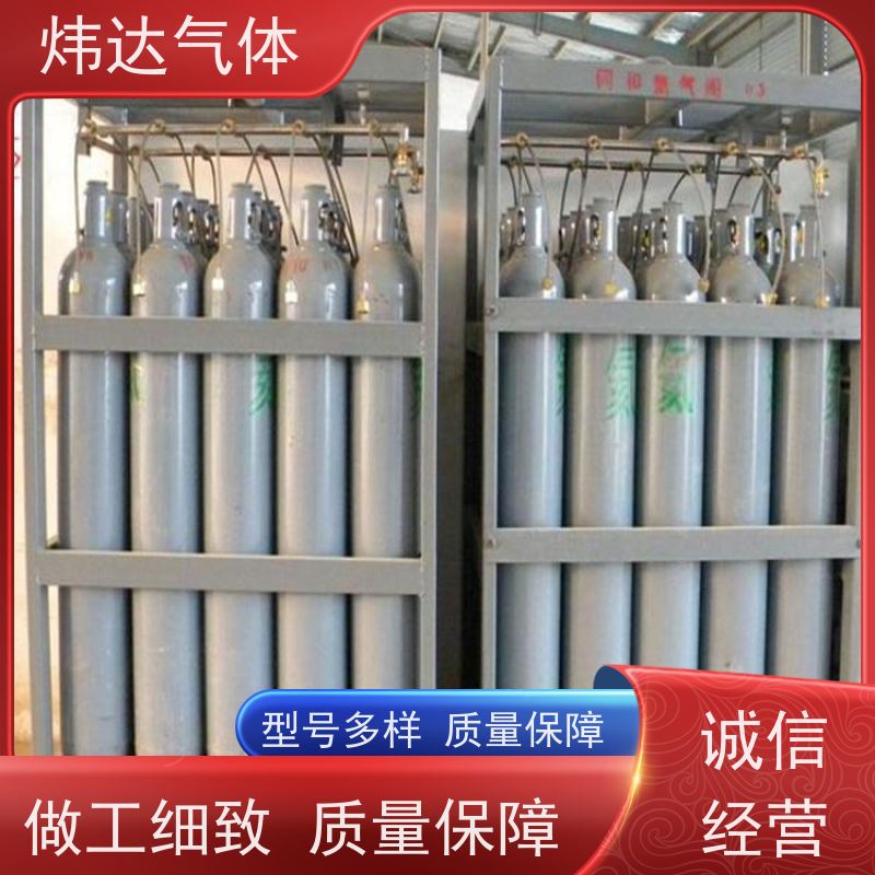 炜达气体供应 工业气体 高纯度氦气 钢质无缝气瓶装