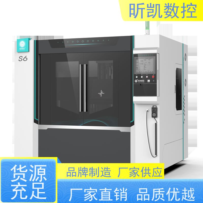 昕凯 XK-S6-2Y 铝合金压铸件 铣颗粒点 替代人工打磨