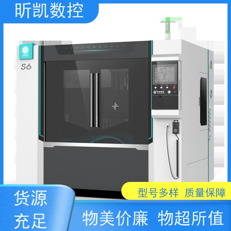 昕凯 XK-S6-2Y 铝合金压铸件 铣披锋 非标定制飞马特