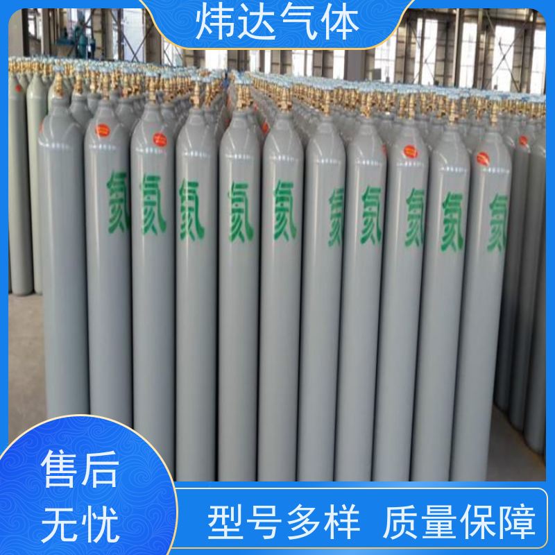 炜达气体安泽特气 实力商家 氦气高纯气定制 检漏实验载气支持配送