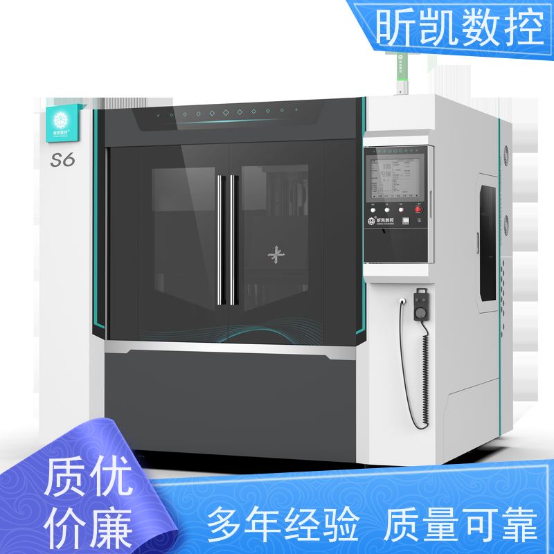 昕凯 XK-S6-2Y 家电去毛刺 铣进浇口 精密制造 高效率