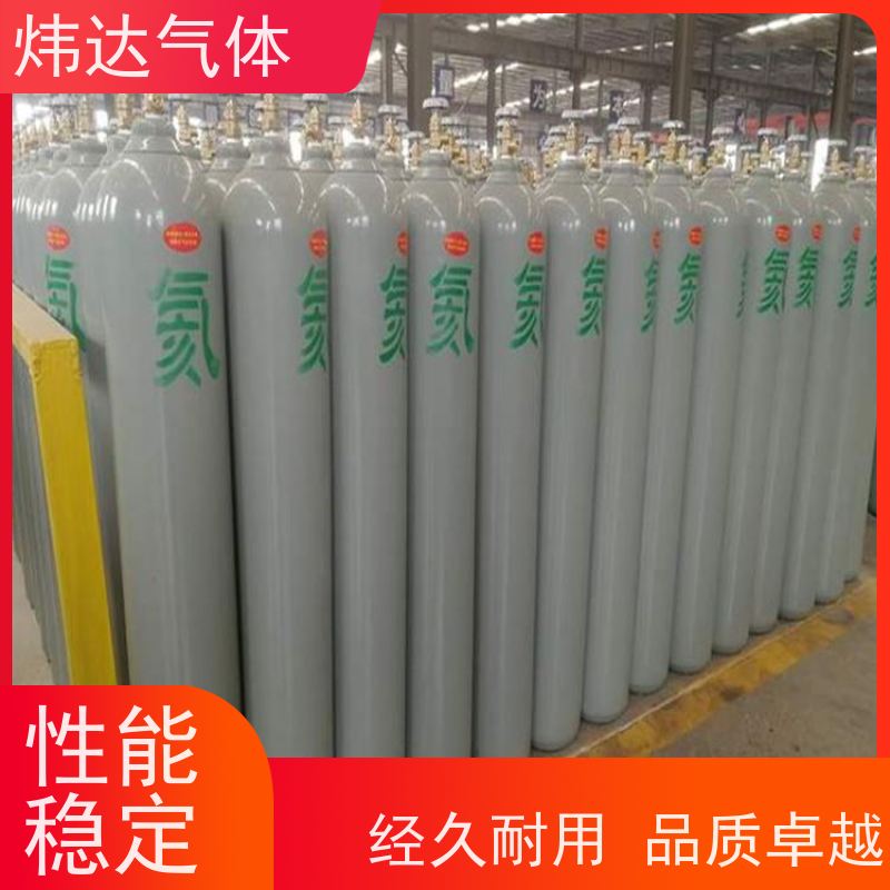 纯度高 液态氦气 心磁图仪用 专业物流配送 炜达气体
