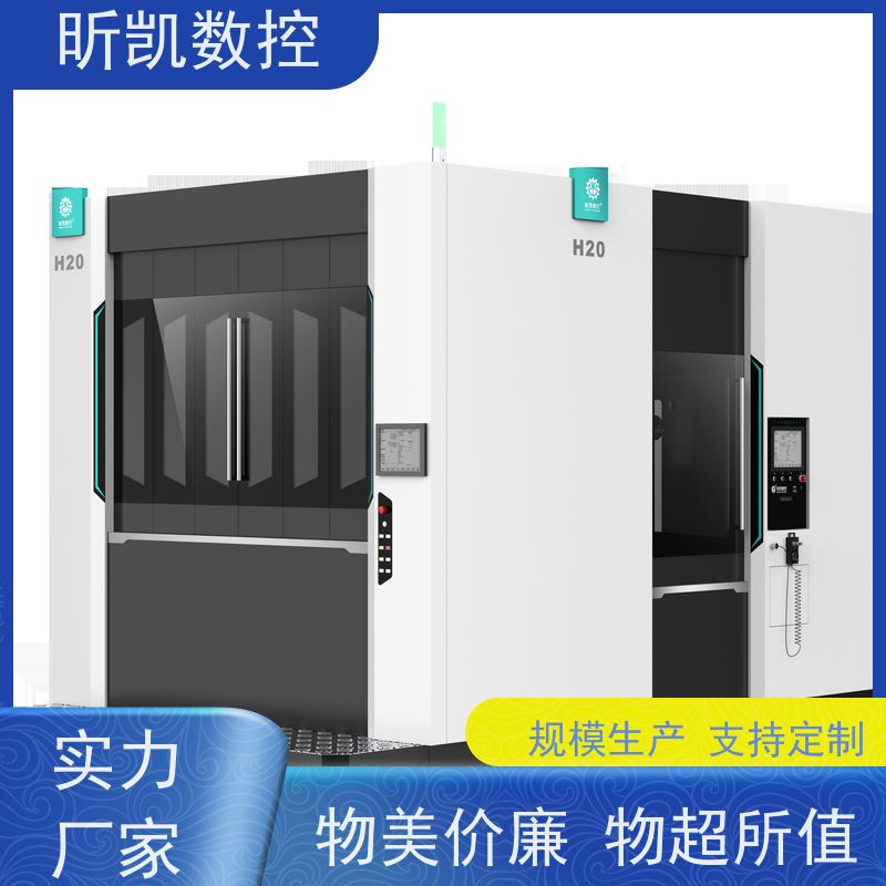 昕凯 XK-H20 新能源箱体压铸件去毛刺 铣排渣口 钻孔效率快