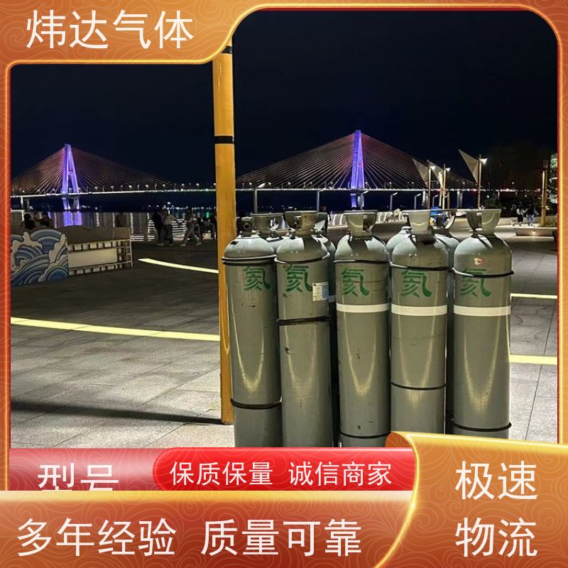 炜达气体高纯氦气保护气 40L50L铝合金瓶 耐高压
