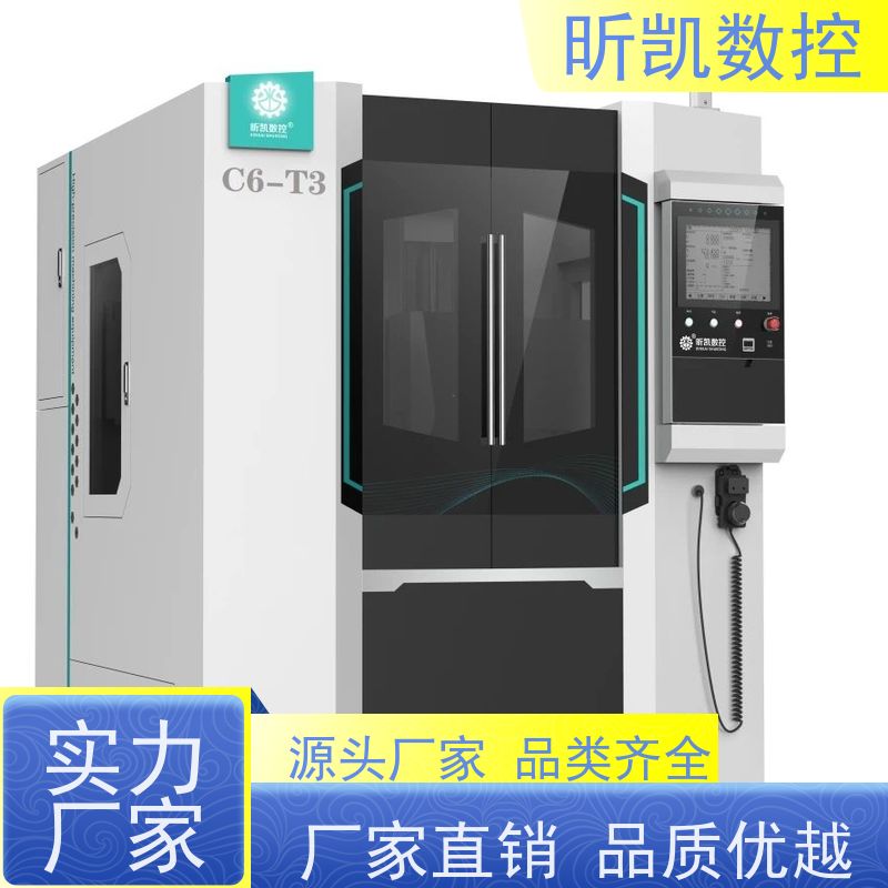 昕凯 XK-C6 压铸件去毛刺 铣排渣口 效率高 可定制