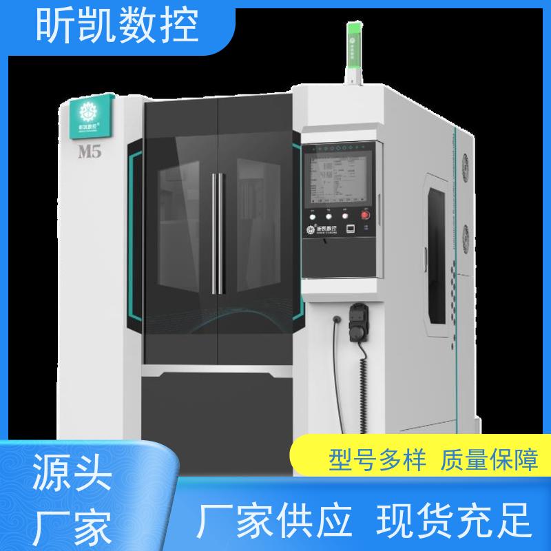 昕凯 XK-M5 家电去毛刺 铣排渣口 钻孔 铣披锋效率快