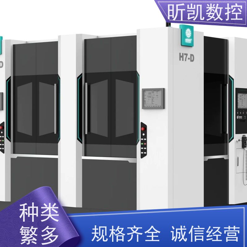 昕凯 XK-H7-D 镁合金压铸去毛刺 铣进浇口 CE认证产品