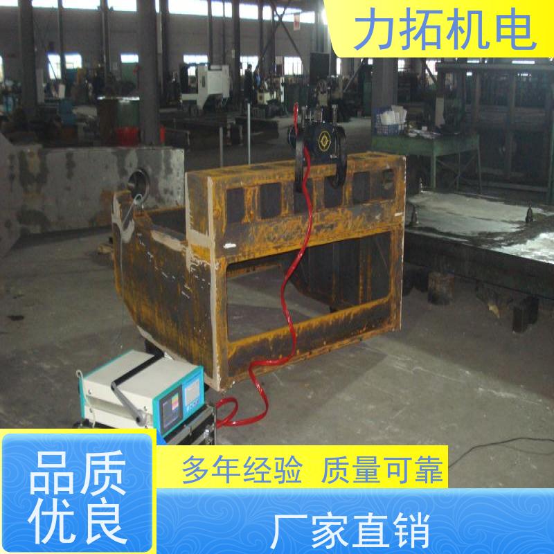 力拓机电 全自动 时效振动仪 提高机械精度 震动消除应力设备
