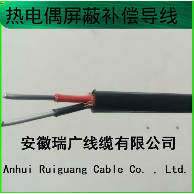 ZR-KCA-H-FF-2x1.5安徽瑞广高温补偿线ZC-KCB-HFP2GP2 1X2X1.0mm2