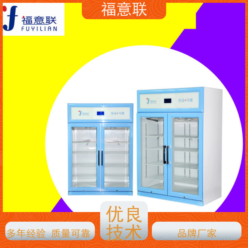 北 京福意联公司 FYL-YS-281L 中药热奄包加温箱 升温快