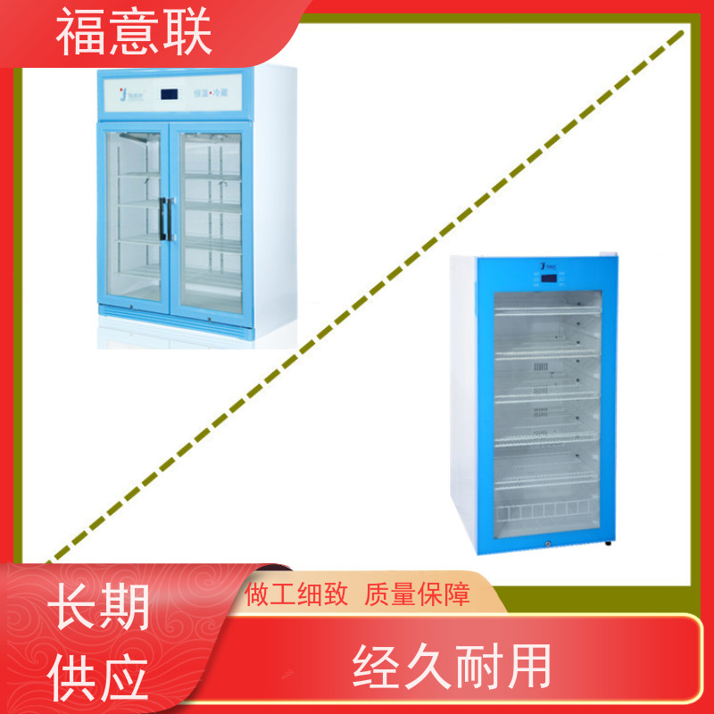 福意联电器 FYL-YS-151L 甘露醇结晶溶化箱 0-100度