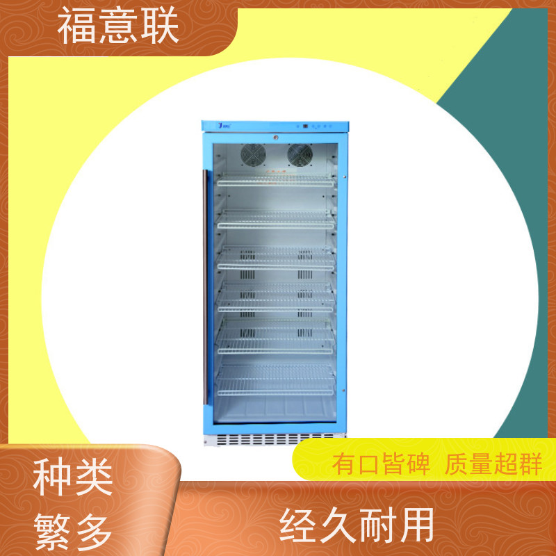 福意联医疗设备 容积230升 中药热奄包加温箱 带可视观察窗