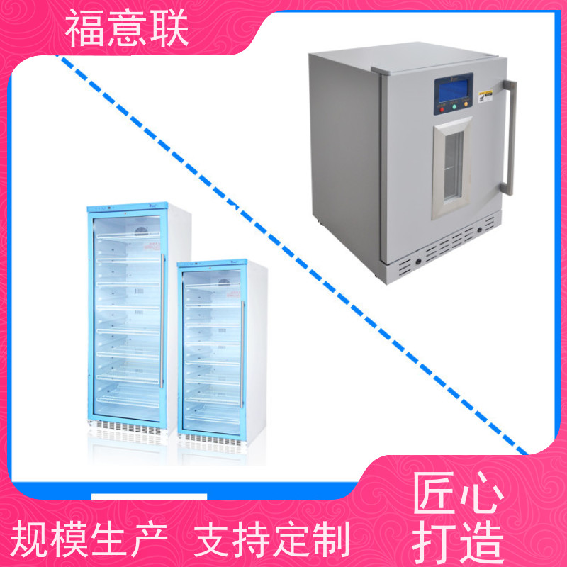 福意电器 FYL-YS-100L 甘露醇保温箱 2~48摄氏度