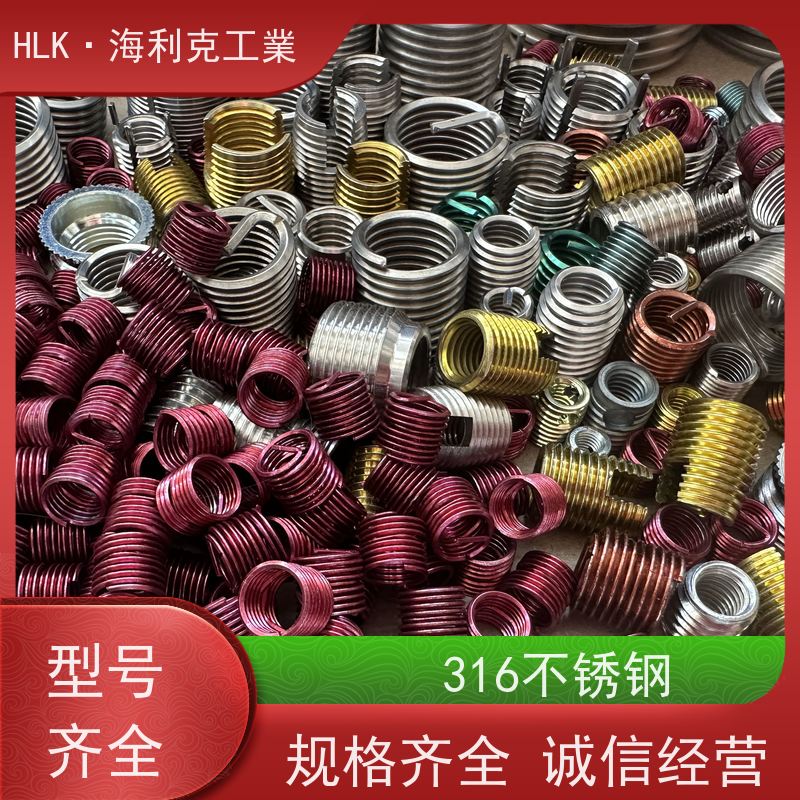海利克精密工業 自攻螺套三孔型（308） 抗扭 抗振 304不锈钢