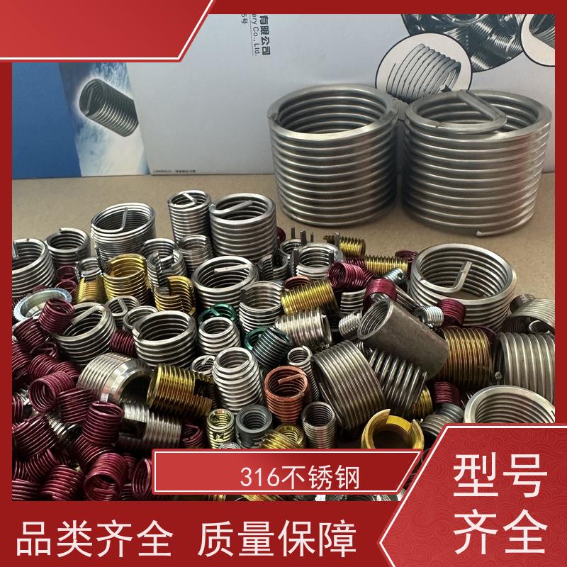 海利克精工制造 耐磨损 m27m30 插销螺套(重型)