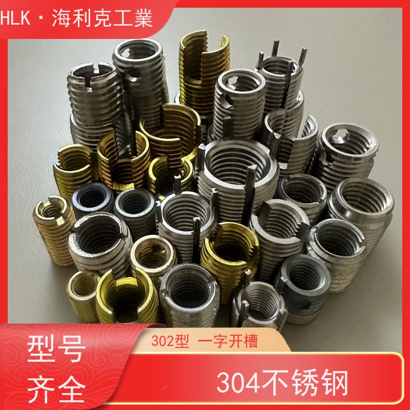 海利克338型内外牙转换牙套M10螺纹丝套耐高温厂家供应 
