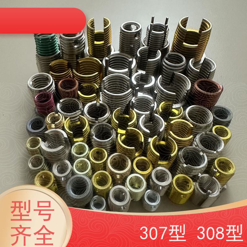 海利克工業307型不锈钢自攻螺套三孔型实力工厂厂家供应 