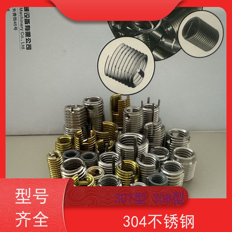 海利克工業ENSAT系列自攻螺套工具M4m5可定制