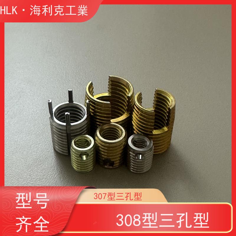 海利克精密工業进口ENSAT系列自攻螺纹衬套一字开槽M4m5厂家供应 