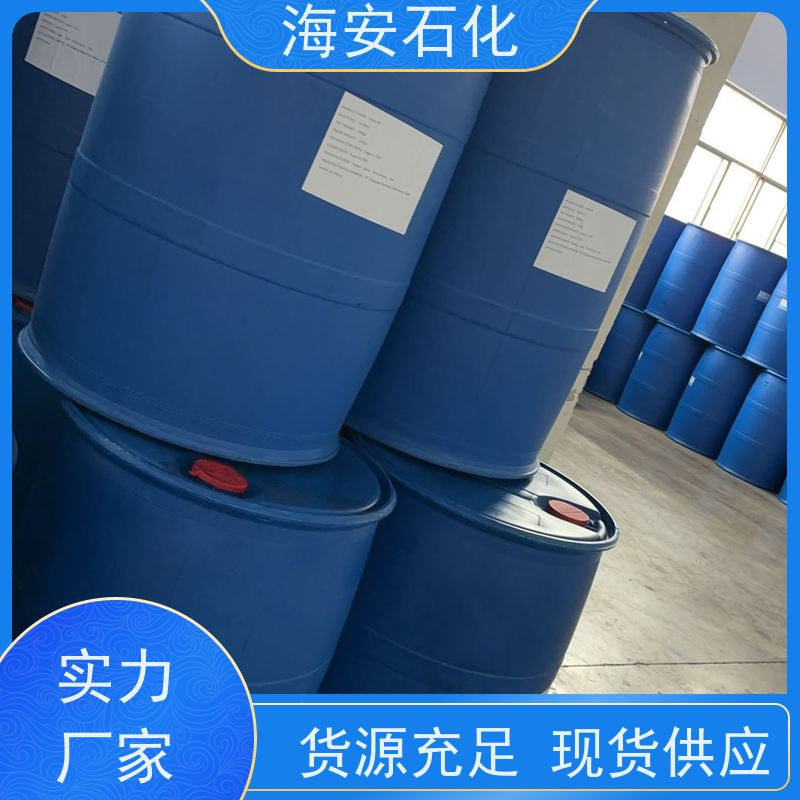 油醇聚氧乙 烯醚OV-20\OV-24 纯度99.9% 易溶于水 质量稳定 品类齐全 
