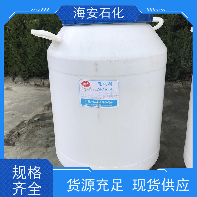 乳化剂E1300系列E-1310\E-1312 CAS:9043-30-5 海石花牌