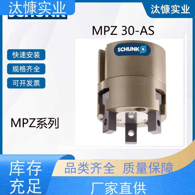 雄克SCHUNK 换枪盘 PZN-PLUS 64-1 产地直供 货期及时
