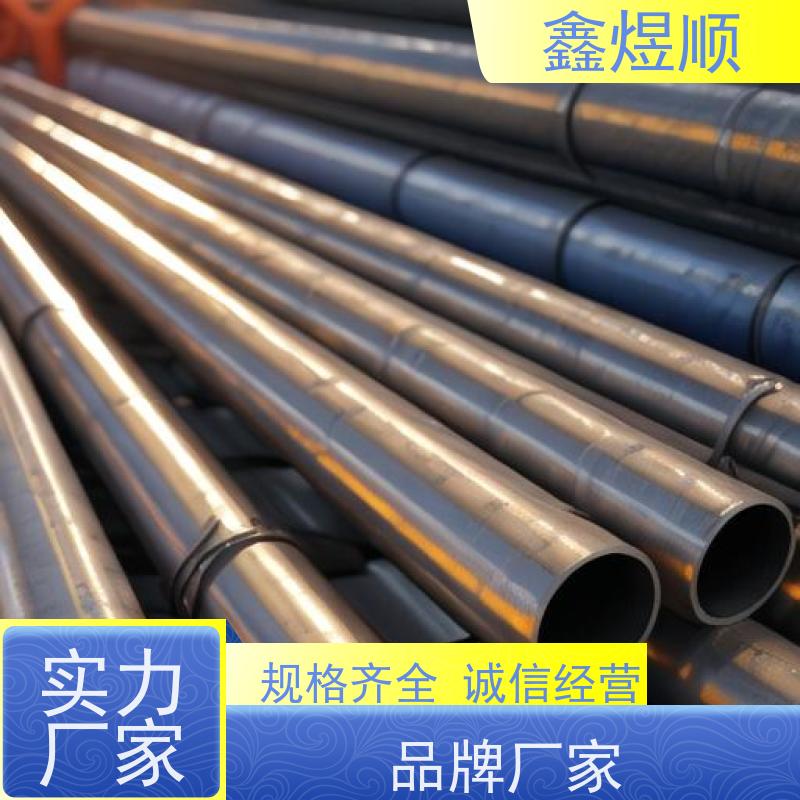 鑫煜顺 石油输送用无缝钢管 支持定制 厂家发货快