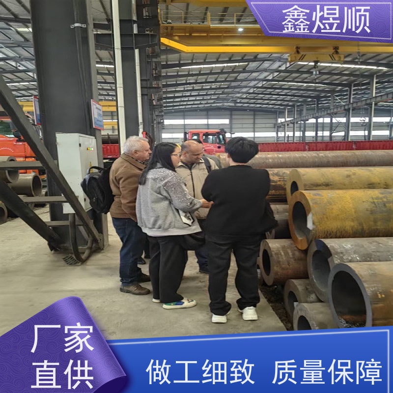 鑫煜顺 流体用无缝钢管 长期生产供应 源头工厂