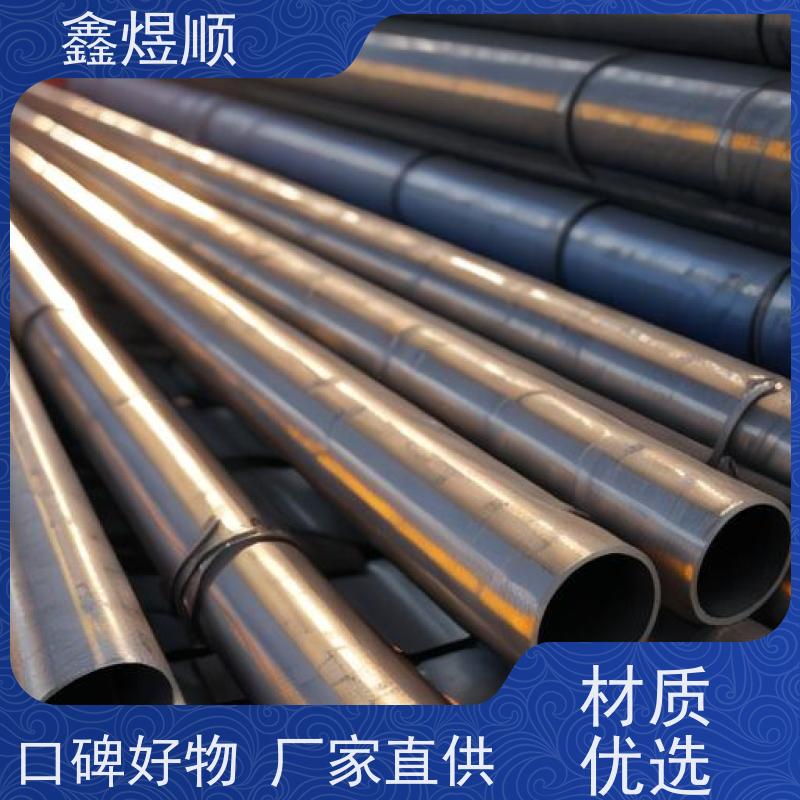 鑫煜顺 酸洗钝化钢管 可按需切割定制 厂家发货快
